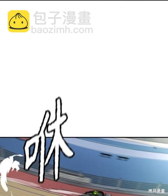 衝鋒衣 - 第4部94話(3/6) - 8