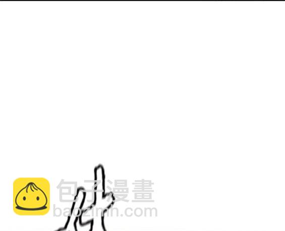 衝鋒衣 - 第4部94話(3/6) - 3