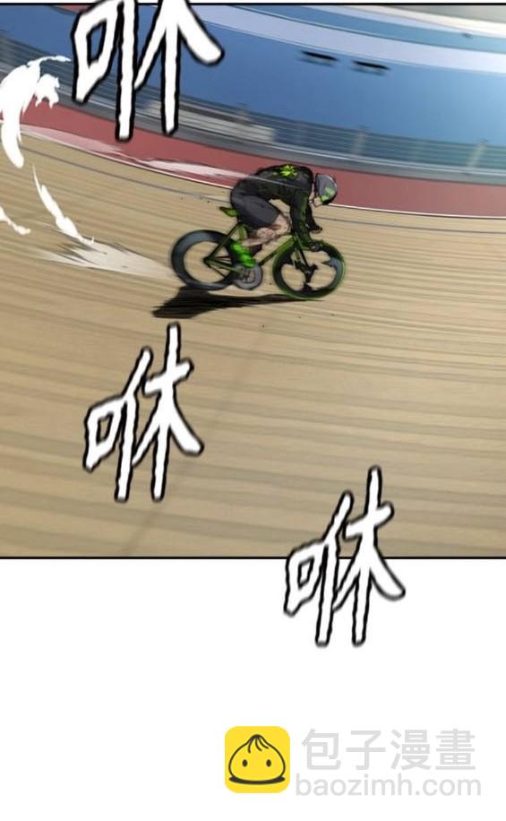 衝鋒衣 - 第4部94話(3/6) - 4