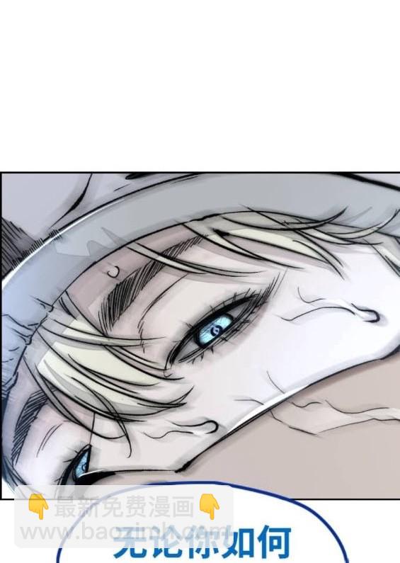 衝鋒衣 - 第4部94話(3/6) - 5