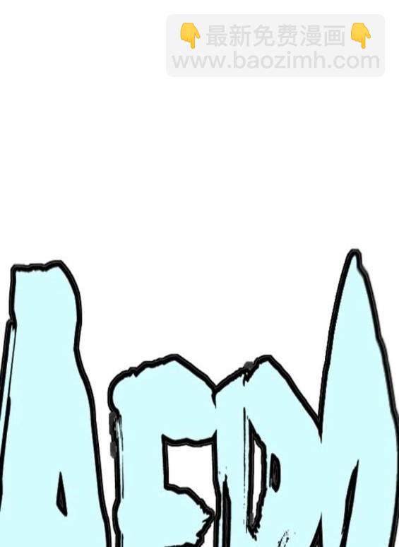 衝鋒衣 - 第4部94話(3/6) - 8