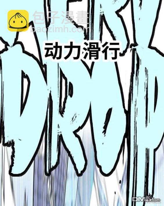 衝鋒衣 - 第4部94話(3/6) - 1