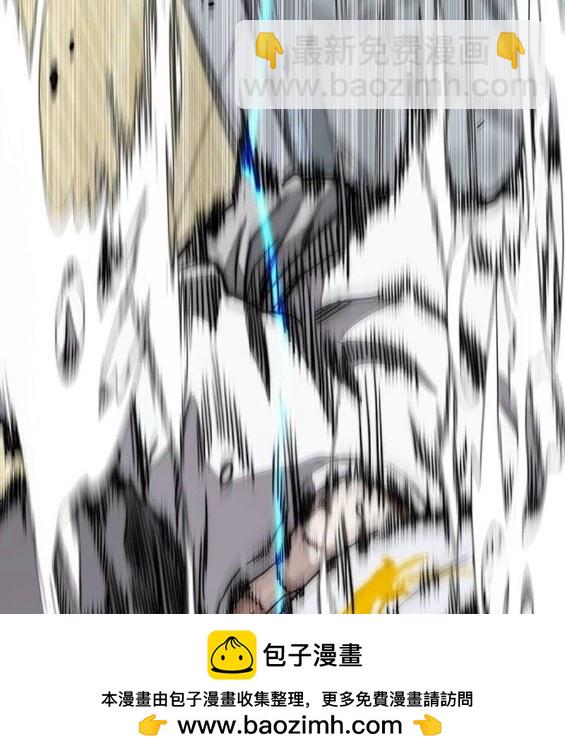 衝鋒衣 - 第4部94話(3/6) - 4