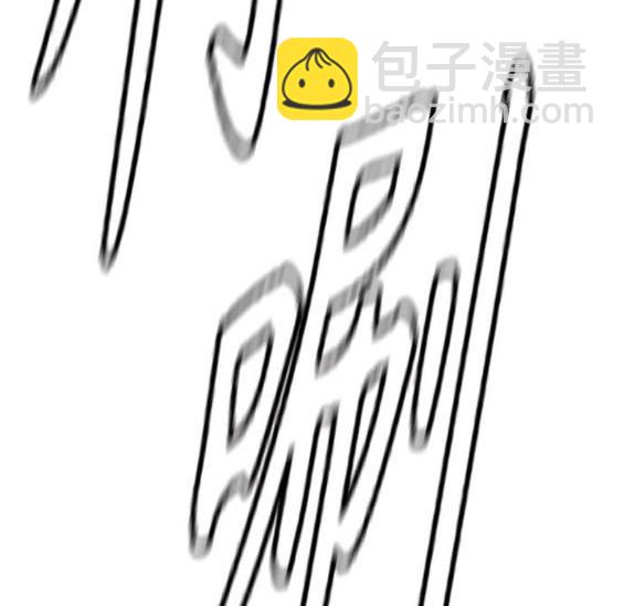 衝鋒衣 - 第4部94話(3/6) - 7