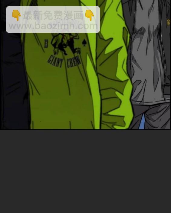 衝鋒衣 - 第4部94話(1/6) - 5