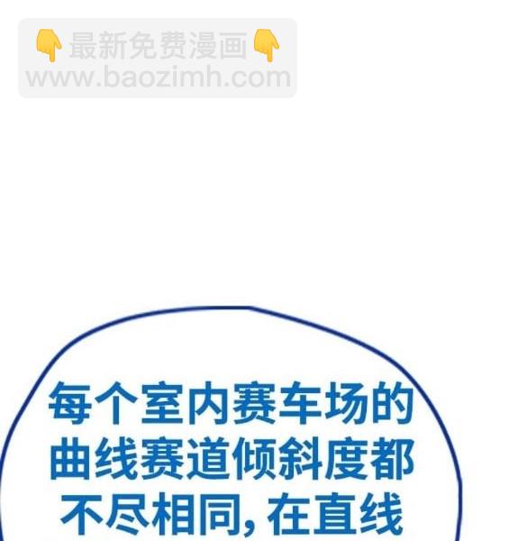 衝鋒衣 - 第4部94話(3/6) - 1