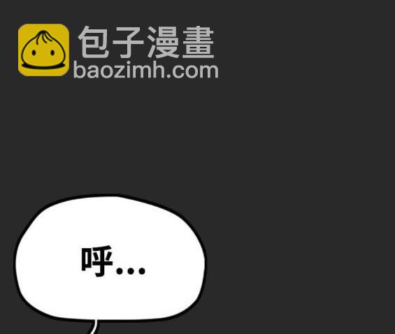 衝鋒衣 - 第4部94話(1/6) - 6