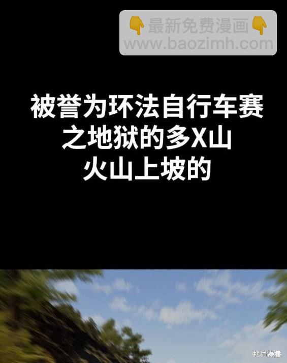 衝鋒衣 - 第4部94話(3/6) - 5