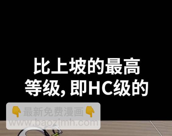 衝鋒衣 - 第4部94話(3/6) - 7