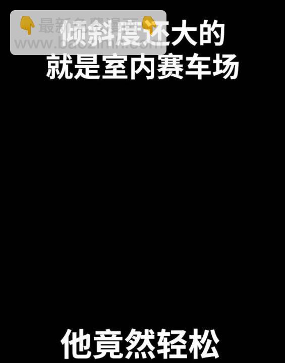 衝鋒衣 - 第4部94話(3/6) - 1