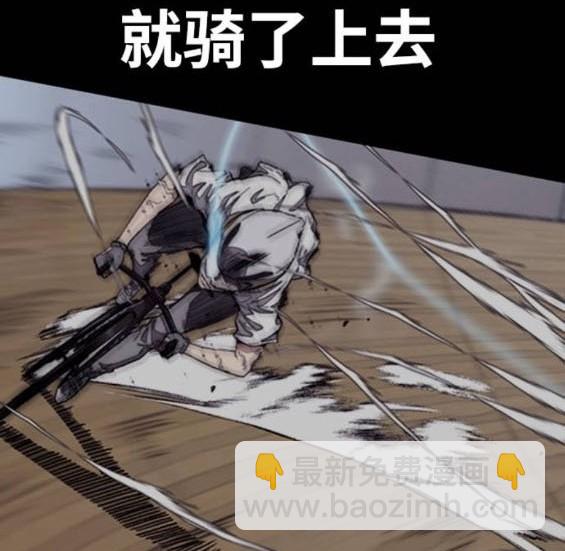 衝鋒衣 - 第4部94話(3/6) - 2