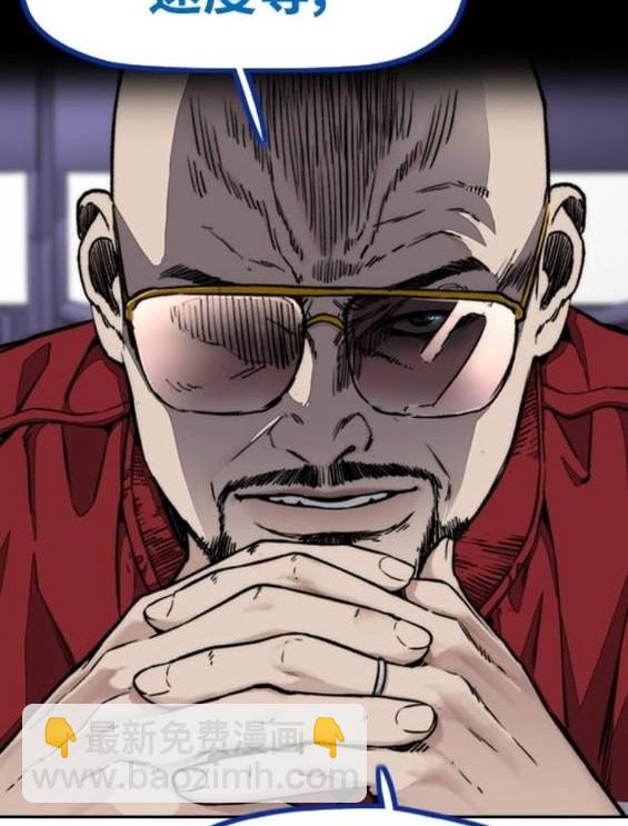 衝鋒衣 - 第4部94話(3/6) - 5