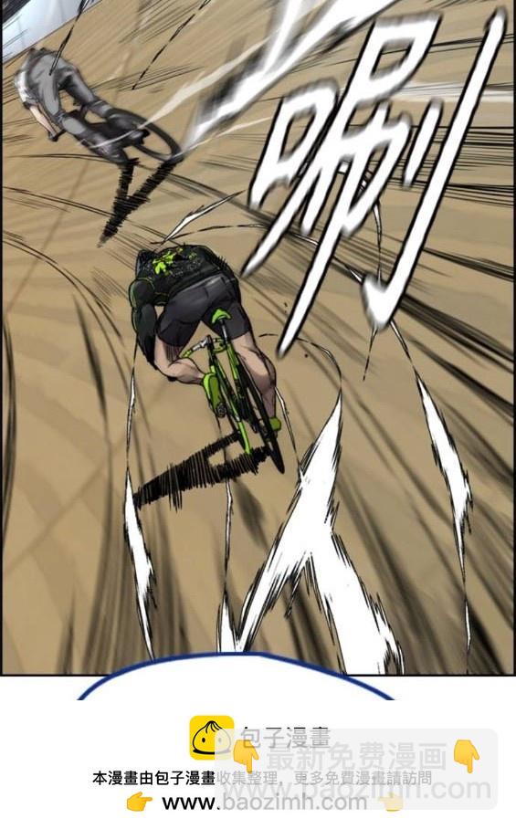 衝鋒衣 - 第4部94話(4/6) - 7