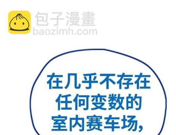 衝鋒衣 - 第4部94話(4/6) - 1