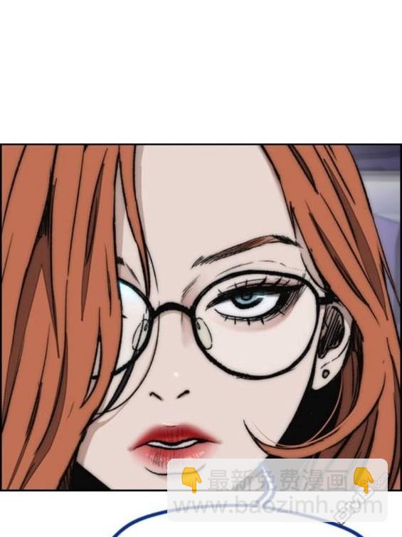 衝鋒衣 - 第4部94話(4/6) - 7