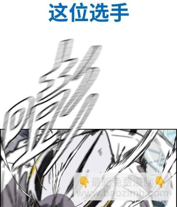 衝鋒衣 - 第4部94話(4/6) - 3