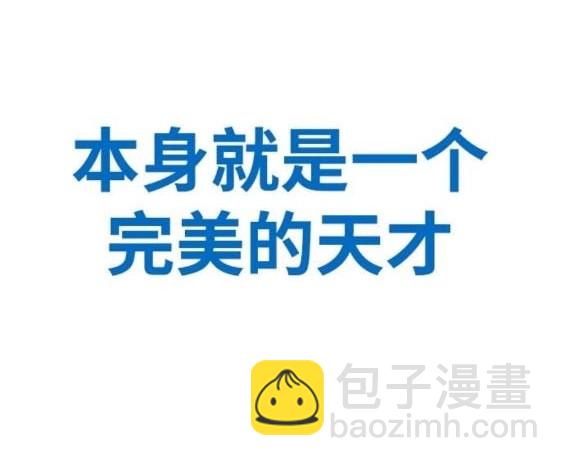 衝鋒衣 - 第4部94話(4/6) - 5