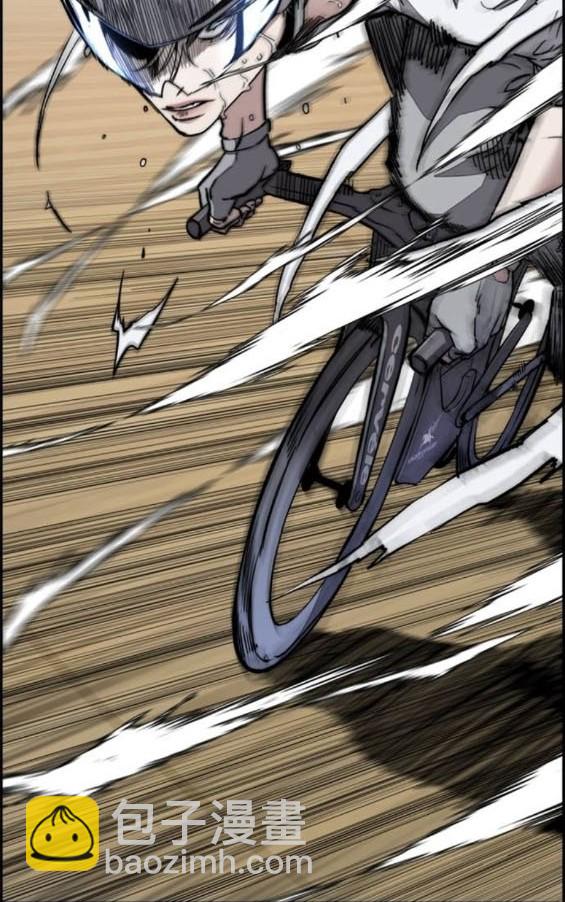 衝鋒衣 - 第4部94話(4/6) - 7