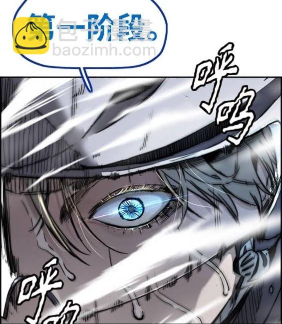 衝鋒衣 - 第4部94話(4/6) - 1