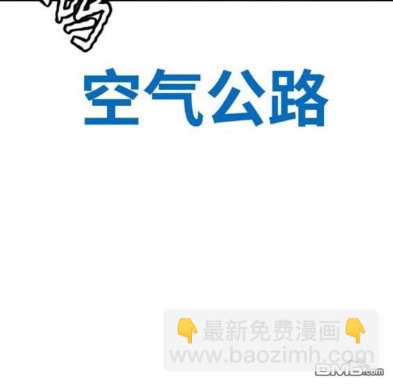 衝鋒衣 - 第4部94話(4/6) - 2