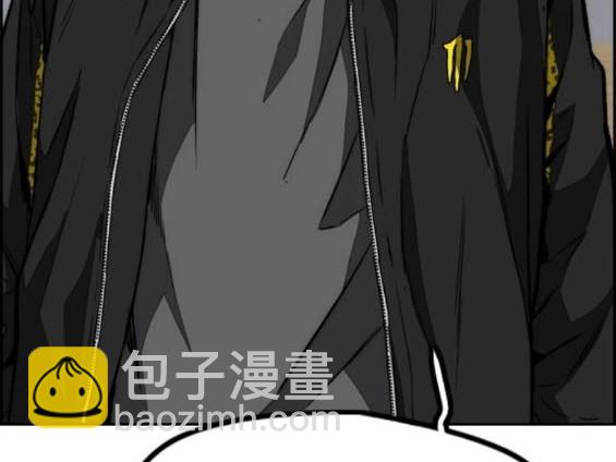 衝鋒衣 - 第4部94話(4/6) - 5