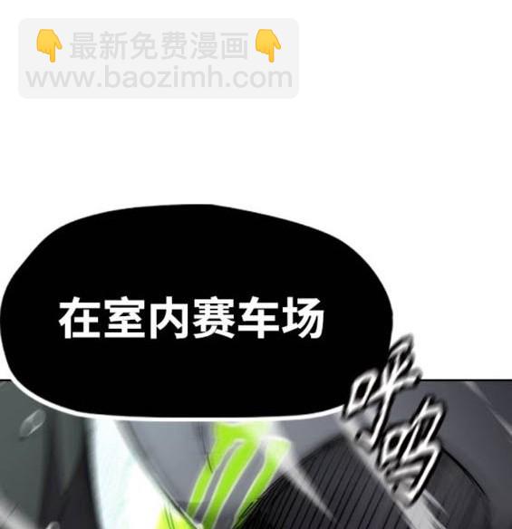 衝鋒衣 - 第4部94話(4/6) - 1