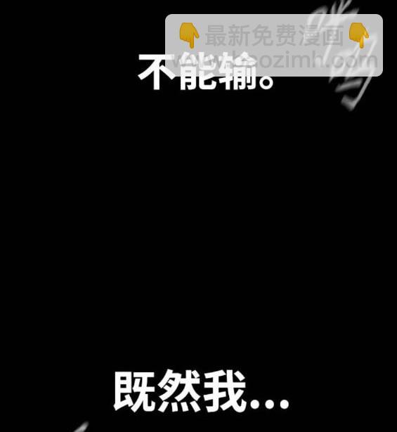 衝鋒衣 - 第4部94話(4/6) - 5