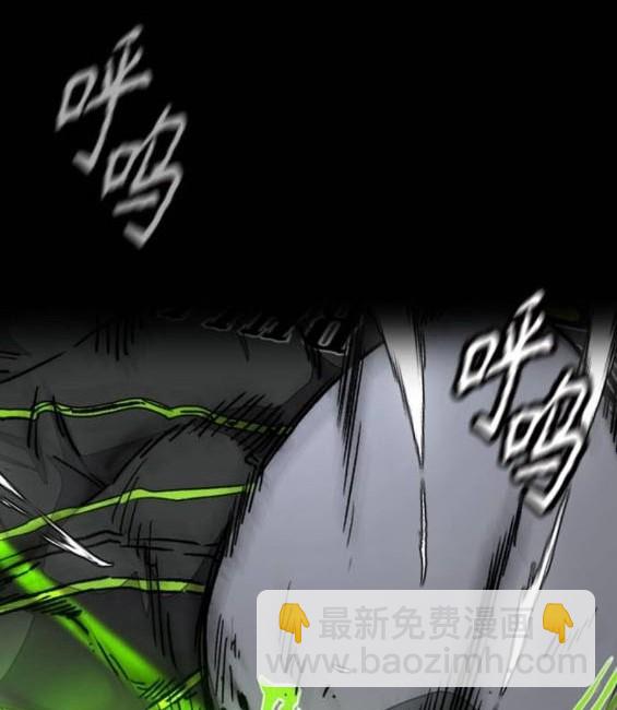 衝鋒衣 - 第4部94話(4/6) - 8