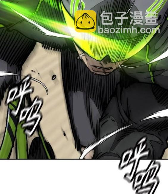 衝鋒衣 - 第4部94話(4/6) - 1