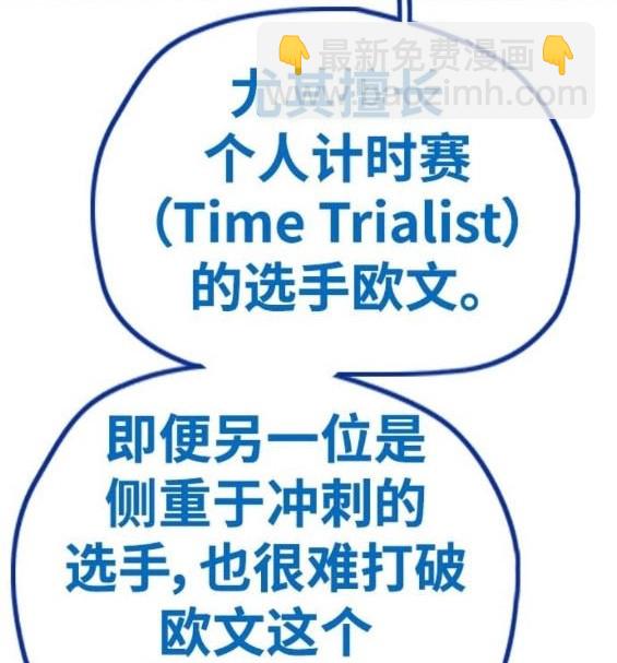 衝鋒衣 - 第4部94話(4/6) - 4