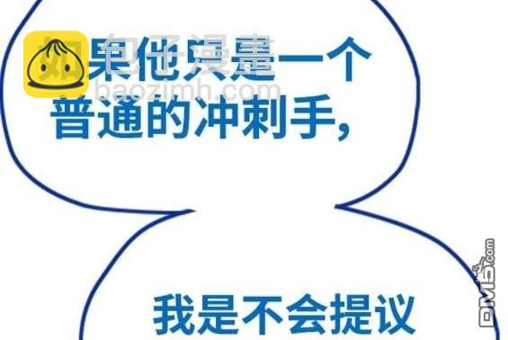 衝鋒衣 - 第4部94話(4/6) - 7