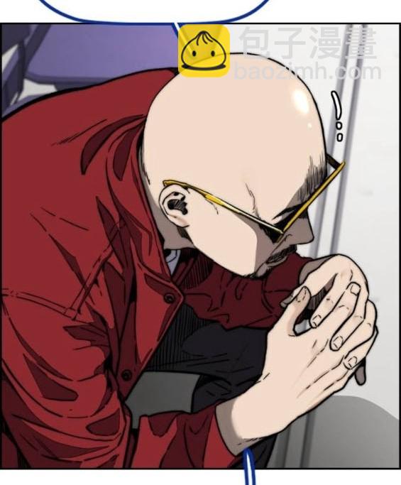 衝鋒衣 - 第4部94話(4/6) - 1