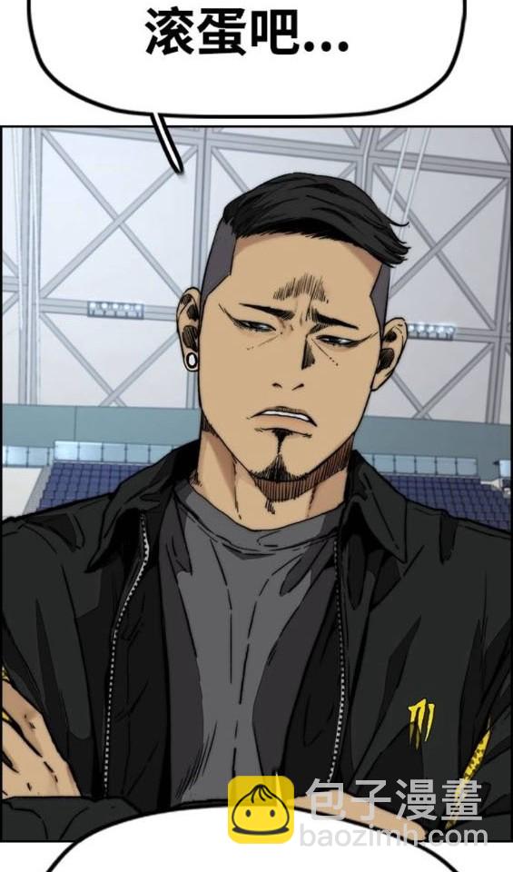 衝鋒衣 - 第4部94話(4/6) - 4