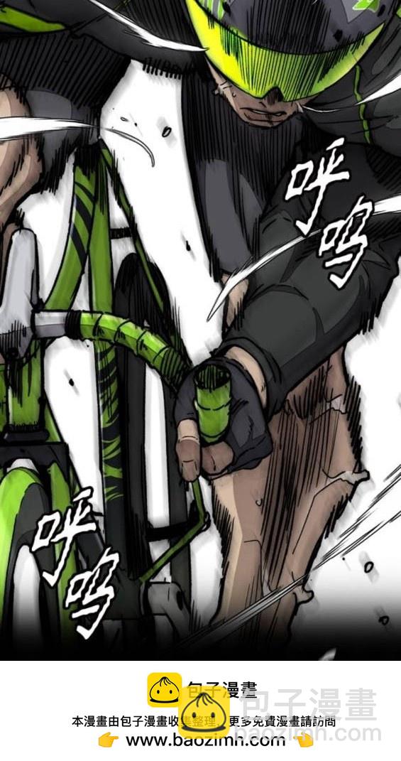 衝鋒衣 - 第4部94話(5/6) - 6