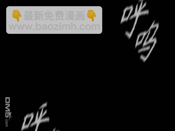 衝鋒衣 - 第4部94話(5/6) - 7