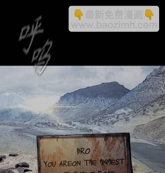 衝鋒衣 - 第4部94話(5/6) - 2