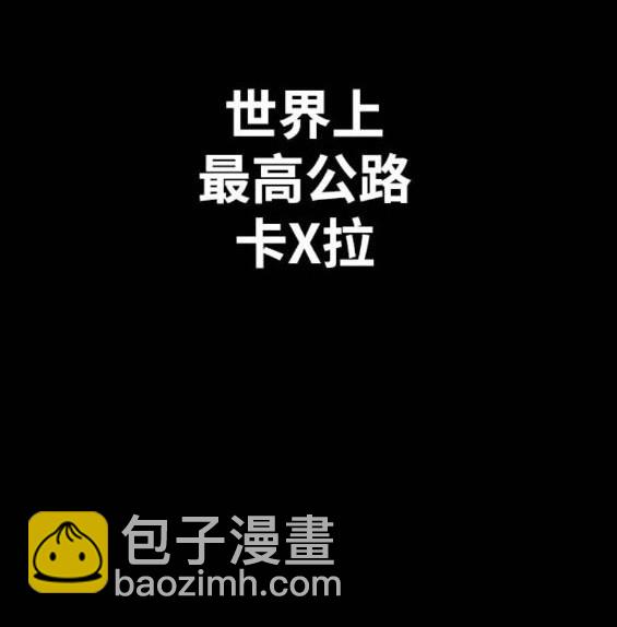 衝鋒衣 - 第4部94話(5/6) - 4