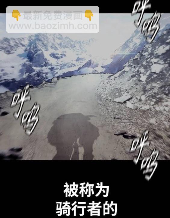 衝鋒衣 - 第4部94話(5/6) - 6