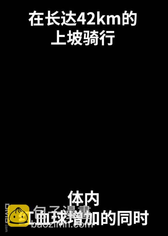 衝鋒衣 - 第4部94話(5/6) - 2