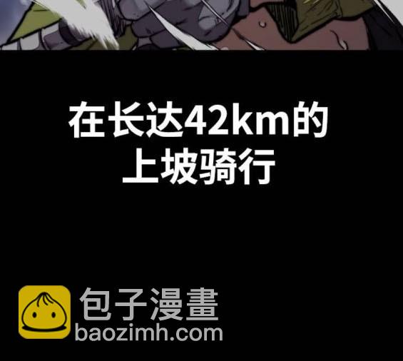 衝鋒衣 - 第4部94話(5/6) - 5