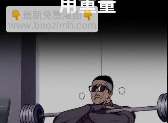 衝鋒衣 - 第4部94話(5/6) - 3