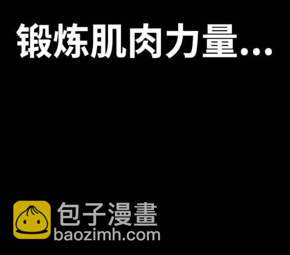 衝鋒衣 - 第4部94話(5/6) - 5