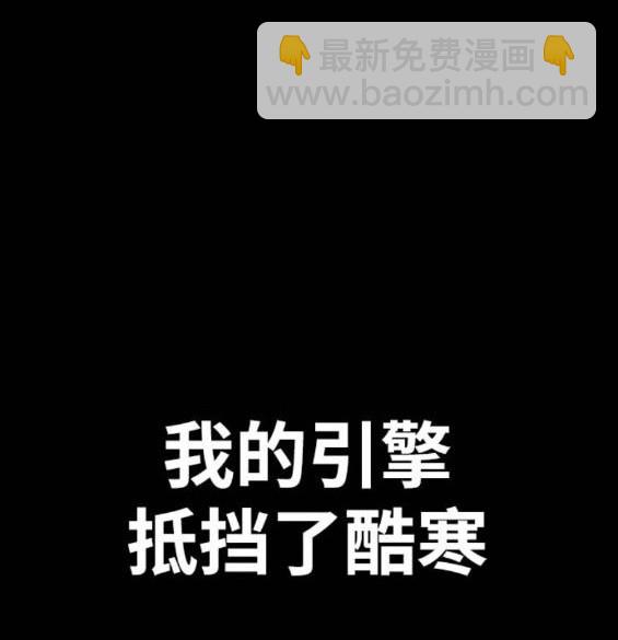 衝鋒衣 - 第4部94話(5/6) - 6