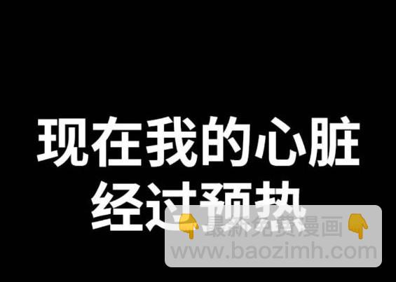 衝鋒衣 - 第4部94話(5/6) - 1