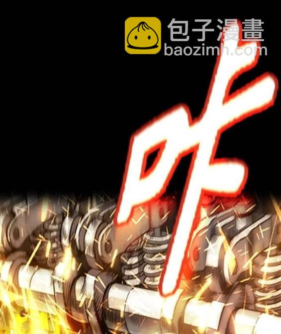 衝鋒衣 - 第4部94話(5/6) - 2