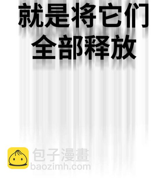 衝鋒衣 - 第4部94話(5/6) - 2