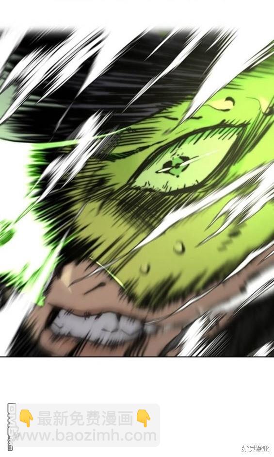 衝鋒衣 - 第4部94話(5/6) - 3