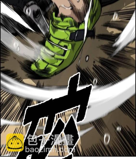 衝鋒衣 - 第4部94話(5/6) - 6