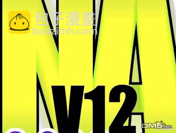 衝鋒衣 - 第4部94話(5/6) - 1