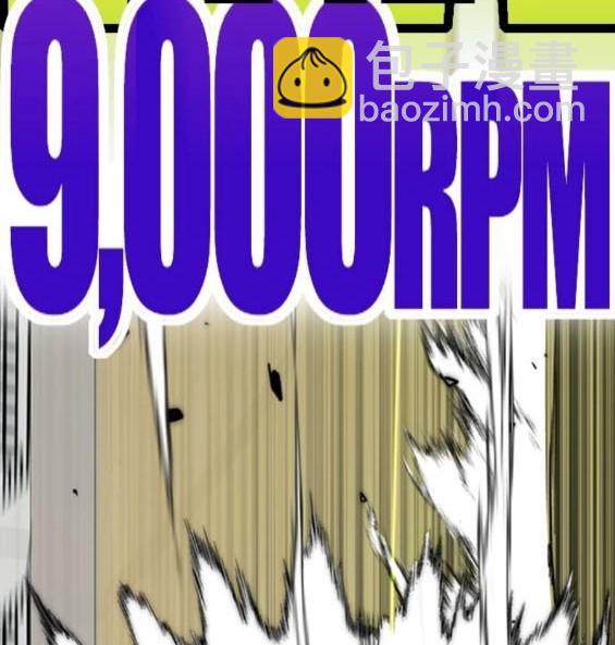 衝鋒衣 - 第4部94話(5/6) - 2